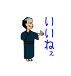 町民 平さん（個別スタンプ：16）