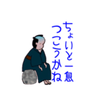 町民 平さん（個別スタンプ：18）