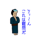町民 平さん（個別スタンプ：22）