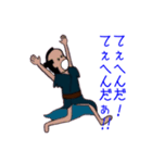 町民 平さん（個別スタンプ：23）