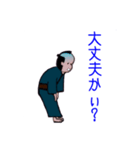町民 平さん（個別スタンプ：24）