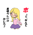 好きすぎてやばいスタンプ（個別スタンプ：1）