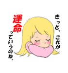 好きすぎてやばいスタンプ（個別スタンプ：2）