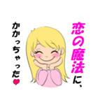 好きすぎてやばいスタンプ（個別スタンプ：4）