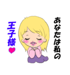 好きすぎてやばいスタンプ（個別スタンプ：5）