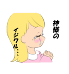 好きすぎてやばいスタンプ（個別スタンプ：6）