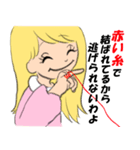 好きすぎてやばいスタンプ（個別スタンプ：12）