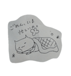 私、ねこと言います。（個別スタンプ：1）