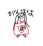 ぽにゅ。（個別スタンプ：2）