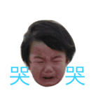Joey's daily I（個別スタンプ：2）