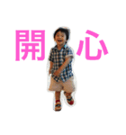 Joey's daily I（個別スタンプ：4）