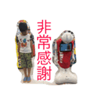 Joey's daily I（個別スタンプ：5）