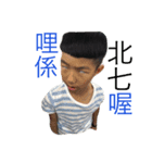 Joey's daily I（個別スタンプ：7）