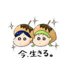 やねんちゃん＆やねんくん（個別スタンプ：5）