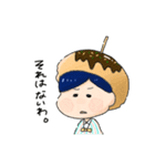 やねんちゃん＆やねんくん（個別スタンプ：8）