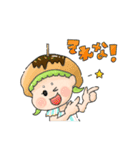 やねんちゃん＆やねんくん（個別スタンプ：9）
