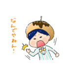 やねんちゃん＆やねんくん（個別スタンプ：14）