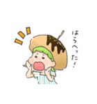 やねんちゃん＆やねんくん（個別スタンプ：23）