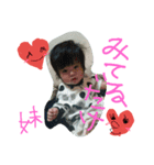 心＆結（個別スタンプ：1）