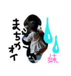 心＆結（個別スタンプ：4）