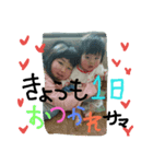 心＆結（個別スタンプ：5）