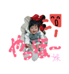 心＆結（個別スタンプ：7）
