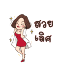 Eyebrows Artist Angel eyebrows（個別スタンプ：14）