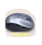 mouse brother（個別スタンプ：2）