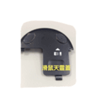 mouse brother（個別スタンプ：8）