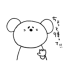 ぶつり（個別スタンプ：7）
