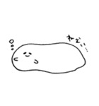 ぶつり（個別スタンプ：8）