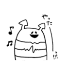 ぶつり（個別スタンプ：9）