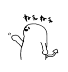 ぶつり（個別スタンプ：32）