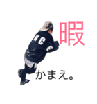 ホストGOD☆RAIAと愉快な仲間たち（個別スタンプ：1）