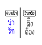 before and after of person（個別スタンプ：16）