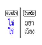 before and after of person（個別スタンプ：22）