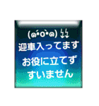 簡単お返事タクドラ編（個別スタンプ：31）