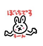 うさぎのぴょん太シリーズ⑥ 愚痴を聞く編（個別スタンプ：12）