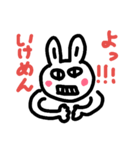 うさぎのぴょん太⑦ 媚びる編（個別スタンプ：9）