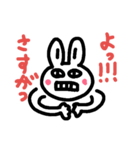 うさぎのぴょん太⑦ 媚びる編（個別スタンプ：12）
