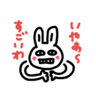 うさぎのぴょん太⑦ 媚びる編（個別スタンプ：18）