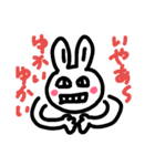 うさぎのぴょん太⑦ 媚びる編（個別スタンプ：30）