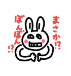 うさぎのぴょん太⑦ 媚びる編（個別スタンプ：38）