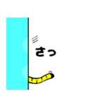 虎(トラ)の気持ち（個別スタンプ：4）