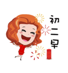 Li-Feng Happy New Year（個別スタンプ：4）