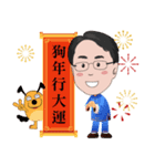 Li-Feng Happy New Year（個別スタンプ：9）