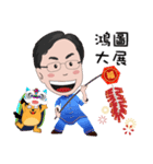 Li-Feng Happy New Year（個別スタンプ：10）