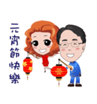 Li-Feng Happy New Year（個別スタンプ：14）