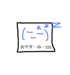 適当太郎（個別スタンプ：2）