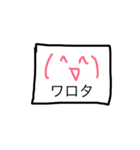 適当太郎（個別スタンプ：3）